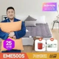 경동나비엔 숙면 카본 매트 EME500S-SP 전기 매트 장판 전기요 + 네파 캠핑컵
