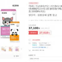 락피도 프로바이오틱스 키즈플러스90포+비타민D400IU/시즌4 티니핑 젤리5종