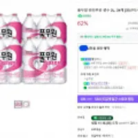 (멤버십) 풀무원 워터루틴 생수 2L, 24개