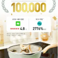 테팔 인덕션 티타늄 1X 원픽 냄비팬 (22cm+24cm세트)