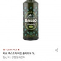 바쏘 엑스트라 버진 올리브유 1L 3만원이상