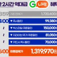 갤럭시 S23 울트라 자급제폰 512GB ㅣ빅스DAY(15%)쿠폰+(7%)카드할인