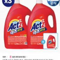액츠 세탁세제 클린젤 일반/드럼 겸용 3.1L 용기 2+1