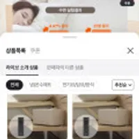 경동나비엔 온수매트 숙면매트 슬림형 EMW721 퀸