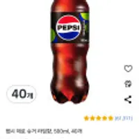 펩시 제로 슈거 라임향, 500ml, 40개