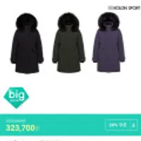 코오롱스포츠 19년 여자 안타티카