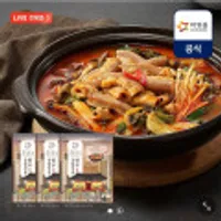 아워홈 구씨반가x중앙해장 한우곱창전골 700g 3팩