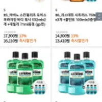 리스테린 후레시버스트or시트러스 750ml 3개 + 쿨민트 100ml 3개