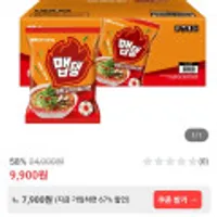 삼양식품 맵탱 청양고추대파라면, 110g