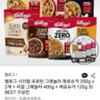 프로틴 그래놀라 제로슈거 350g x 2개 + 리얼 그래놀라 400g + 제로슈거 120g