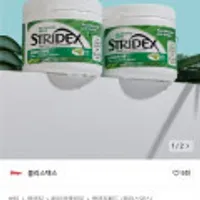 블리스텍스 스트라이덱스 센시티브 패드 55매+55매