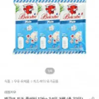 래핑카우 벨큐브 치즈 플레인 125g 24입 3팩(72입)외 다양