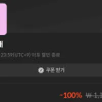 (무료배포) 도약