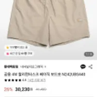 내셔널지오그래픽 4부 베이직 보드숏