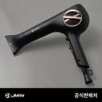 JMW M5001A PLUS PRO 고성능 1700W 터보 항공모터 드라이기