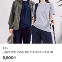 네파이젠벅 남여공용 로고 반팔티셔츠