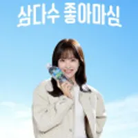 제주 삼다수 500ML 60통