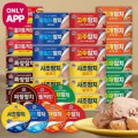 사조참치 안심따개 살코기/마일드 100g 10+10 총 20캔 골라담기