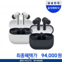 11번가]갤럭시 버즈3FE 블루투스 이어폰 + 투명케이스