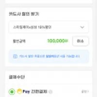 삼성 비스포크제트 청정스테이션 일체형 VS20A957D2B 스마일클럽 629,000원