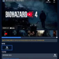 바이오하자드 RE:4 (RESIDENT EVIL 4 / BIOHAZARD RE:4) (20,900원/