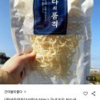 국내가공 부드러운 백진미채 1kg