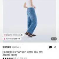 리바이스 여성 배기 카펜더 데님 팬츠