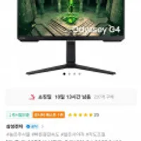 삼성전자 오디세이 G4 S25BG40062.2cm 게이밍 모니터 FHD/IPS/240Hz