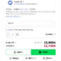 유황한돈(국산) 냉장 삼겹살500g+목살500g