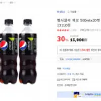 펩시콜라 제로 500mlx20펫(무바코드)