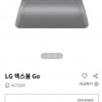 LG 엑스붐 Go XG7QGR 블루투스 스피커