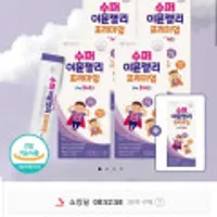 한화제약 수퍼 이뮨젤리 프리미엄 7퍼 5박스 + 비타 바이탈씨 10포