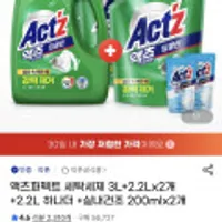 액츠퍼펙트 세탁세제 3L+2.2Lx2개 +2.2L 하나더 +실내건조 200mlx2개