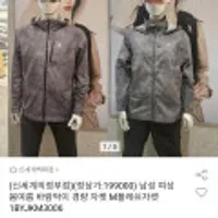 블랙야크 봄여름 바람막이 남여공용 경량 자켓