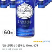 초정탄산수 190ml x 60캔