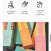 여름에 손씻기 싫은분들 추천 스탠 향수 손소독제 4개 묶음 (1만원 무배)