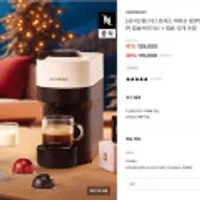 네스프레소 버츄오 팝(POP) 캡슐커피머신 + 캡슐 12개 포함