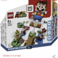 레고 슈퍼마리오스타터팩 71360 슈퍼마리오