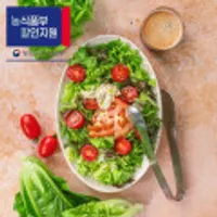 유러피안 샐러드 채소 1kg 3-4종