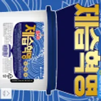 2차 끌올 5/18 23:58까지 결제 필수. LG 제습혁명 제습제 18통