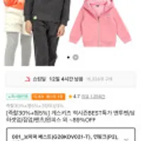 게스키즈 역시즌 특가