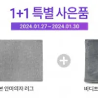 바디프랜드 파밀레