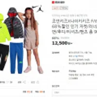 조던 키즈 X 나이키 키즈 바람막이 등 다양