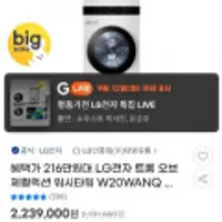 아이닉 16리터 에어프라이기