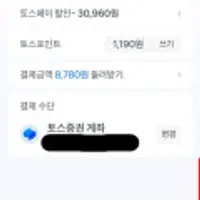 에어팟 프로2 c타입 국내배송