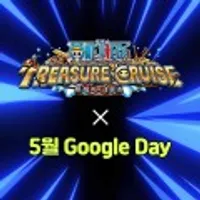 구글플레이 8%할인 저녁9시 [배송비/무료]