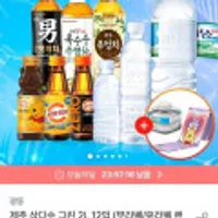광동 제주 삼다수 그린 2L X 12개입 무라벨/유라벨 랜덤