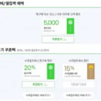 이마트몰쓱배송 코카콜라제로 1.5LX2