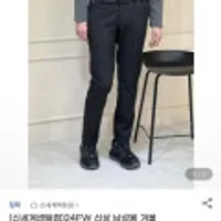 밀레 남성용 기모팬츠