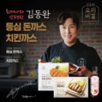 김동완 제주돼지돈까스 10팩(등심7팩+치킨3팩+애플소스1통)